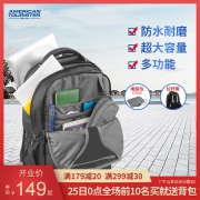 新秀丽旗下 美旅 3仓商务双肩包 自带防雨罩 可装16寸电脑 129元包邮