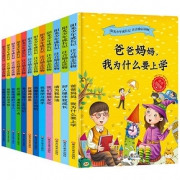 随机4本 小学生课外阅读书籍