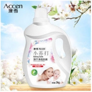 ACCEN 澳雪 小苏打洗衣液 2kg 14.9元包邮（需用券）