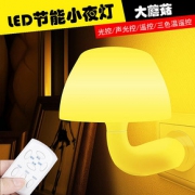 约帅 蘑菇小夜灯 插电光控 两色可选