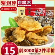 天猫 NATURAL IS BEST 自然派 矶烧鱼皮60gx3包*2件 39.8元包邮（合6.6元/包）