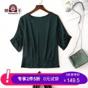 兽王 SWYDX1906 女士真丝T恤 *2件