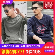 品质货 战地吉普纯棉卫衣 券后￥36