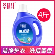 ￥9.9 萃植轩 洗衣液 手洗机洗两用 2kg