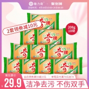 隆力奇 椰油精华 洗衣皂 208g*12个 24.9元包邮
