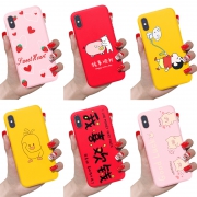 BK iPhone手机壳 10款可选  券后3.9元