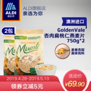 ALDI奥乐齐 澳洲水果坚果谷物即食冲饮早餐进口燕麦片袋装 2件装  券后19.9元