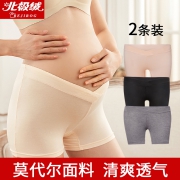 两条装孕妇安全裤女内裤防走光打底裤无痕 券后￥24.9