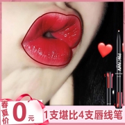 送棉签 桃之夭夭唇线笔防水持久 券后￥34.9