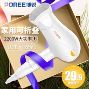 博锐大品牌 时尚大功率电吹风2200W 券后￥24.9