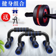 1对 锻炼工字型h健身器材俯卧撑支架 券后￥9.9