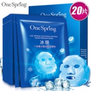 补水保湿睡眠冰膜面膜20片