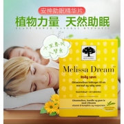 丹麦 纽诺迪克 New Nordic 植物精华安神助眠片 改善/助眠片 60片 深度睡眠 198