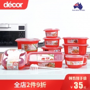 decor  可微波炉加热塑料餐盒 370ml