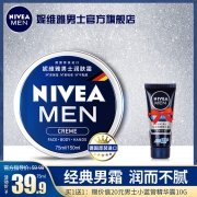 天猫 NIVEA 妮维雅 经典蓝罐 润肤霜 75ml（赠30ml精华） 19.9元包邮
