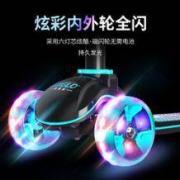 axglo爱斯高儿童滑板车