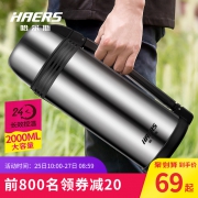 哈尔斯 304不锈钢 保温水壶 2000ml 59元包邮