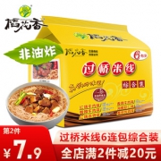 稻花香 非油炸 速食过桥米线 6袋 17.8元包邮