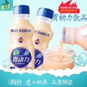 0脂肪，椰汁岛 胃动力 乳酸菌饮品 340mlx12瓶