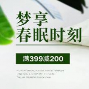 促销活动：京东 大朴自营旗舰店