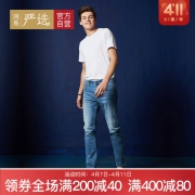网易严选自营 男超弹力天丝面料 一体成型无侧骨牛仔裤 189元包邮