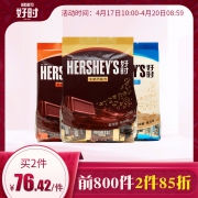 好时巧克力500g*2巴旦木牛奶味 券后￥59.9