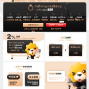 苏宁 Super会员 免费试用30天