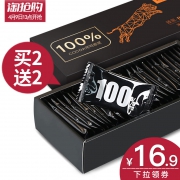 拍2发4 诺梵纯脂黑巧克力礼盒装 券后￥16.9