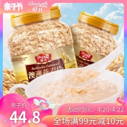 即食澳洲燕麦片1150g*2营养早餐 券后￥34.8