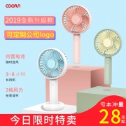 超长续航 USB供电迷你风扇 券后￥18.8