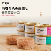 宠幸白肉猫罐头 猫咪主食零食湿粮金枪鱼鸡肉幼成猫罐头85g*6罐 9.9元