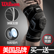 小神价！美国 Wilson威尔胜 运动护膝