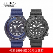 精工（SEIKO） PROSPEX Street Series SNE533P1 男士太阳能潜水腕表  券后2582元