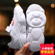 网红小熊儿童老爹鞋小白鞋 券后￥39.9