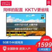 kktv AK50 康佳50英寸电视机4k高清液晶智能网络平板 家用wifi 55