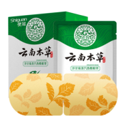 【药房专供】云南本草蒸汽眼罩*5