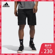 adidas 2019 HARDEN SHORT篮球短裤 跑步节优惠仅230