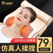 金凯瑞 肩颈椎按摩器多功能全身按摩枕头 券后￥69