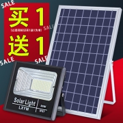 DIAJUAR 电匠 太阳能户外灯 壁灯