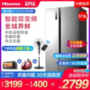 海信（Hisense） BCD-579WFK1DPUT 对开门冰箱 579升 2799元