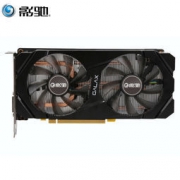 GALAXY 影驰 GeForce GTX1660 Ti 骁将 显卡 1849元包邮（双重优惠）