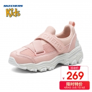 Skechers 斯凯奇 996295 儿童熊猫鞋 259元包邮