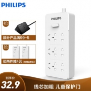 飞利浦 （PHILIPS）多功能插座 29.9元