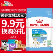 波奇网 皇家小型犬奶糕幼犬粮3kg 券后￥135
