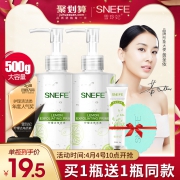 买一送一 雪玲妃500g大容量去角质 券后￥29