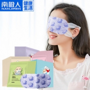 南极人 蒸汽热敷眼罩12片装