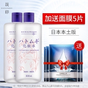 花印旗舰店 薏仁水500ml 券后￥39.9