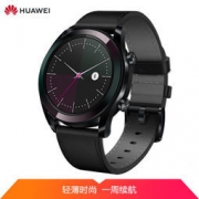 HUAWEI 华为 WATCH GT 智能手表 42mm 雅致款 1288元包邮