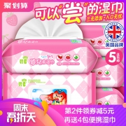 碧c 婴儿柔湿巾 80抽*5包 16.99元包邮（需用券）