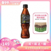 SUNTORY 三得利 无糖黑乌龙茶350ml*24瓶*2箱 4.7折